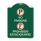 Signmission No Parking Prohibido Estacionarse W/ Heavy-Gauge Aluminum Sign, 24" x 18", G-1824-23595 A-DES-G-1824-23595 - alternate 1